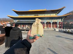 -六鼎山文化旅游区