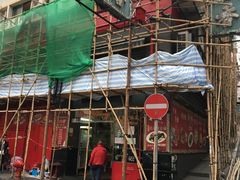 -香港蓮香樓(上環店)