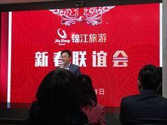 -锦江旅游(上海旅行社店)