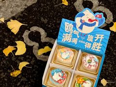 -昆明冠生园·蛋糕·面包(南强街店)