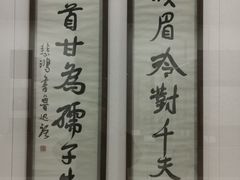 -徐悲鸿纪念馆