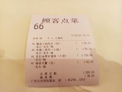 -利苑酒家(合景国际金融广场店)