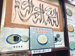 -奶酪魏(牛街总店)