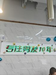 -秦·专注剪发