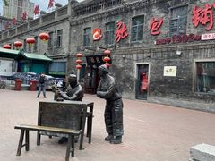 -张包铺(道外店)