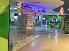 售票处-幸福蓝海国际影城(苏州凤凰店)