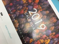 -好利来(永安道店)