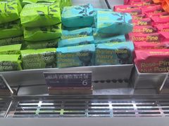 -HappyMiss花满楼·鲜花饼·鲜花茶·伴手礼(上海环球港店)
