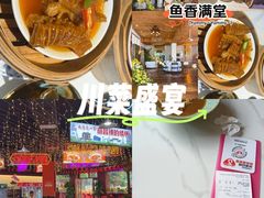 -钦善斋(武侯祠店)