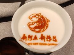 -阿五黄河大鲤鱼(英协路店)