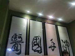 -御手国医·古法经络调理(光华店)