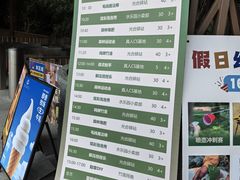 -东明山森林公园
