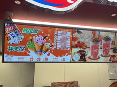 -DQ·蛋糕·冰淇淋(五棵松万达店)
