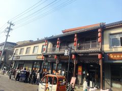 -朝阳糁馆