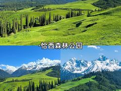 -赛里木湖风景名胜区
