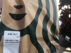 -星巴克(迪士尼小镇店)