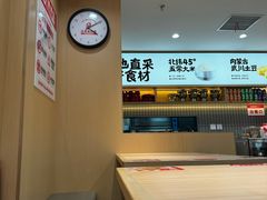 -小木屋拌饭(沈阳中街大悦城店)