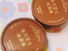 -好利来(红旗万达店)
