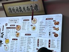 -西月城谭豆花(春熙路店)