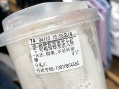 -CoCo都可(合生汇店)