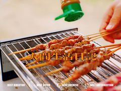 -安德鲁户外烧烤帐篷营地(马泉营店)