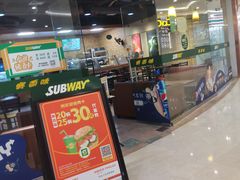 门面-赛百味SUBWAY(都汇天地店)