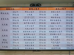 -白玉兰食品(甜云店)