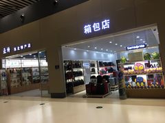 -哈尔滨太平国际机场