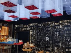 -广州市城市规划展览中心