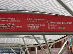 -新加坡水上探险乐园