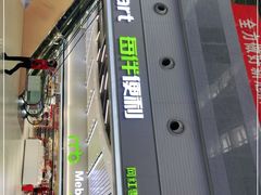 -每伴便利(沈阳北站店)