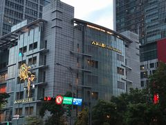 -诚品(信义店)