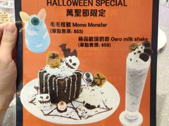 -Dazzling Cafe 蜜糖吐司专卖店