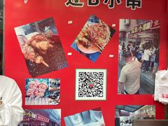 -辽B·小串(总店)