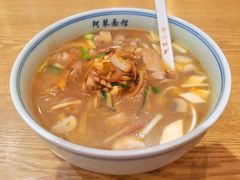-阿琴面馆(武林路店)