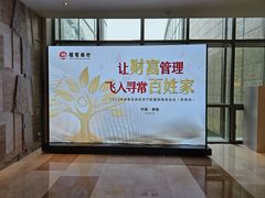 -贵阳中天凯悦酒店