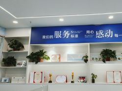 -蕾特恩专业祛痘.面部皮肤管理