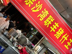 -联丰美食(番禺店)
