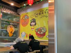大堂-小谷姐姐麻辣拌·麻辣烫(潞河店)
