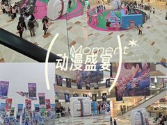 -宝龙城(杭州滨江店)