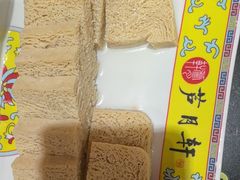 -芦月轩羊蝎子(劲松店)