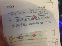 -广州塔晖粤轩中餐厅
