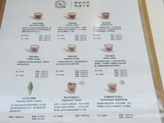 -% Arabica阿拉比卡咖啡(武康路店)