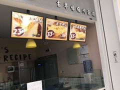 -小熊吉姆(kkone店)