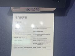 -太平洋数码广场