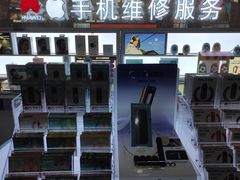 -开修苹果华为手机电脑维修服务(长宁龙之梦店)