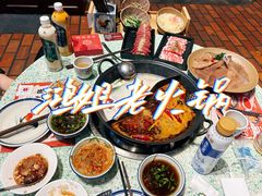 -鸿姐老火锅·传统炒料(上海旗舰店)