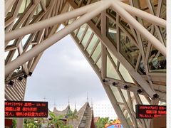 -南宁方特东盟神画