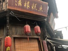 -法根糕点(水北街店)