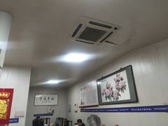 大堂-大福来(万新村店)